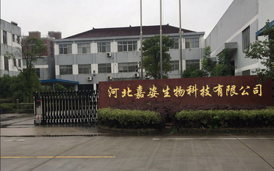 চীন Hebei Jia Zi Biological Technology Co.,LTD